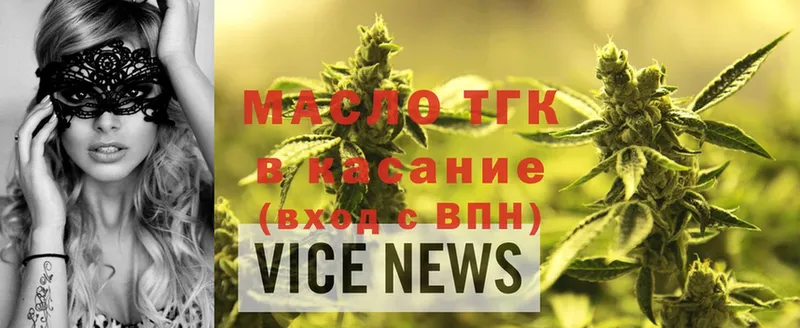 купить закладку  Козловка  ТГК THC oil 